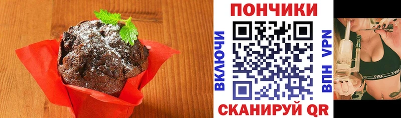 Cannafood марихуана  Александровское 