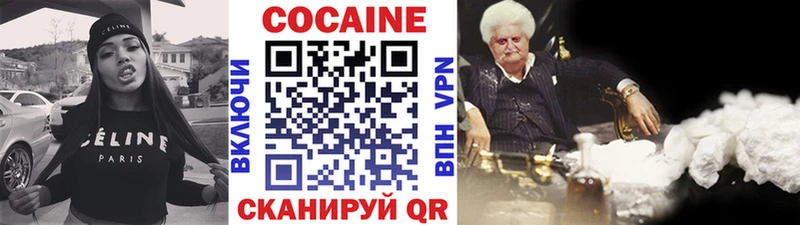 где купить наркоту  Александровское  blacksprut ссылка  Кокаин Колумбийский 