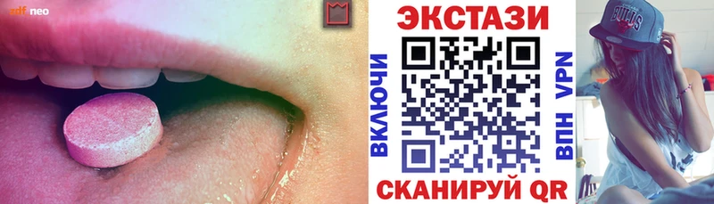 Ecstasy VHQ Александровское