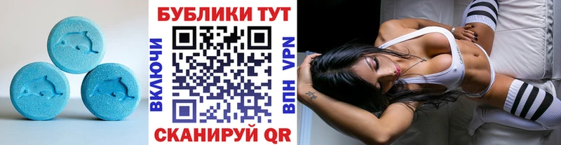 Экстази 99% Александровское