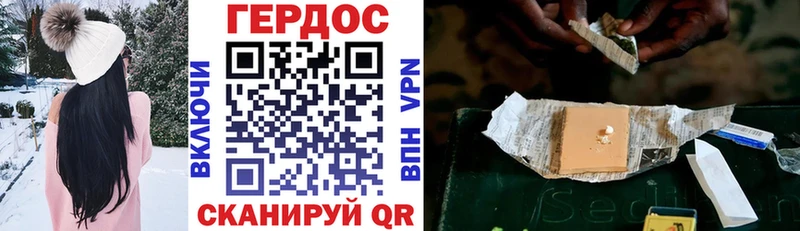 где найти   Александровское  ГЕРОИН гречка 