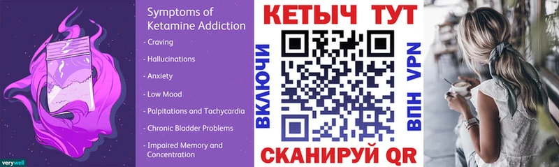 Кетамин VHQ  Александровское 