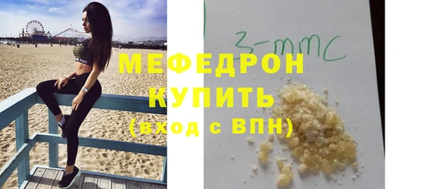 а пвп мука Вязники