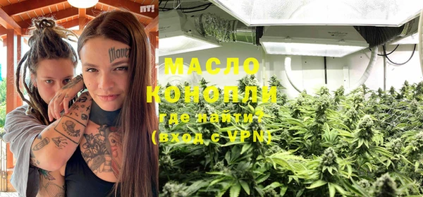 а пвп мука Вязьма
