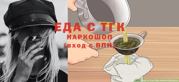а пвп мука Вязьма