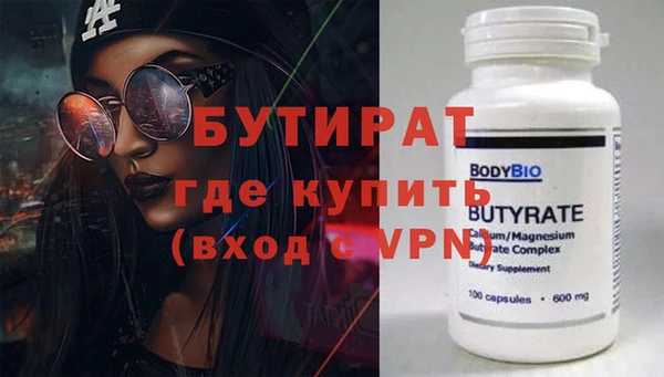 а пвп мука Вязьма