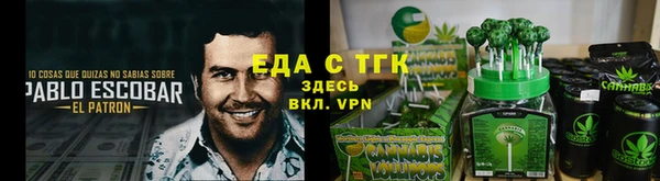 а пвп мука Вязьма