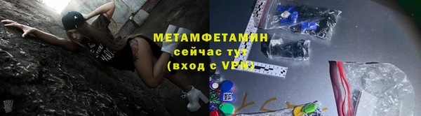 а пвп мука Вязники