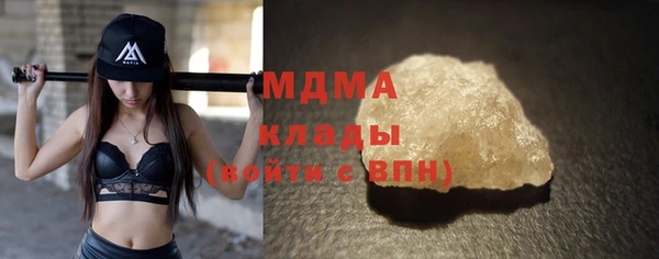 а пвп мука Вязьма