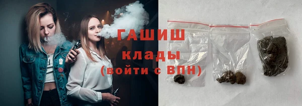 а пвп мука Вязьма