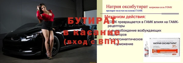 мефедрон VHQ Горно-Алтайск