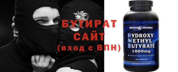 а пвп мука Вязники