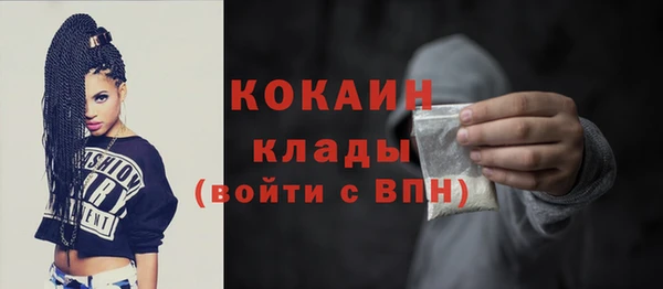 а пвп мука Вязьма