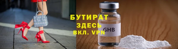 а пвп мука Вязьма
