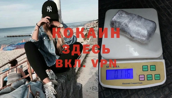 а пвп мука Вязники