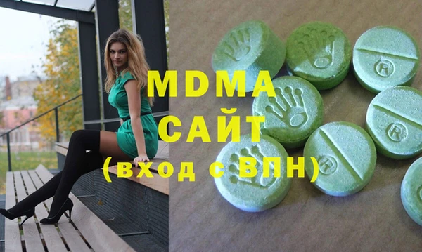 а пвп мука Вязьма