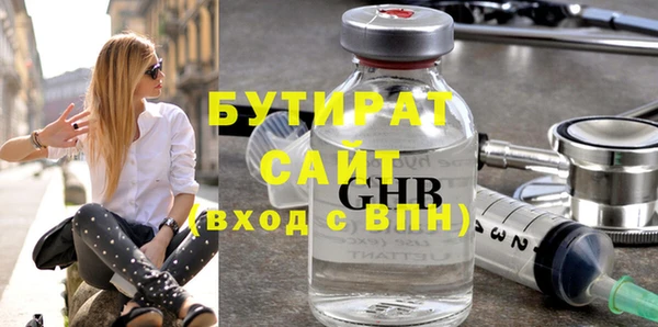 а пвп мука Вязьма