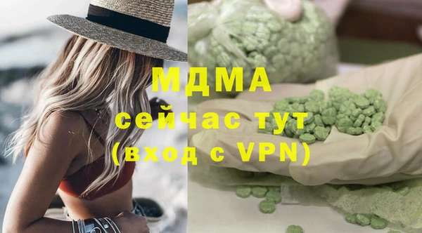 а пвп мука Вязьма