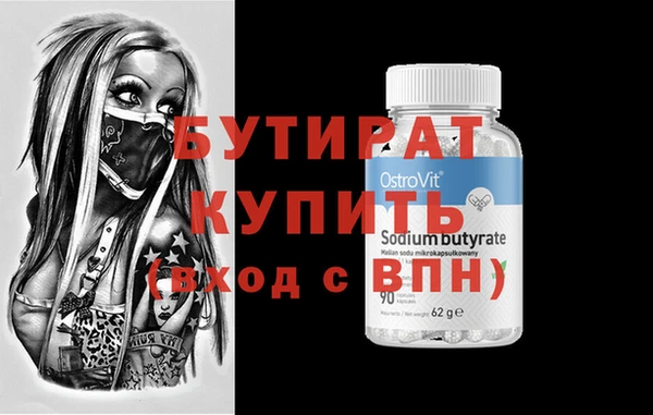 а пвп мука Вязьма