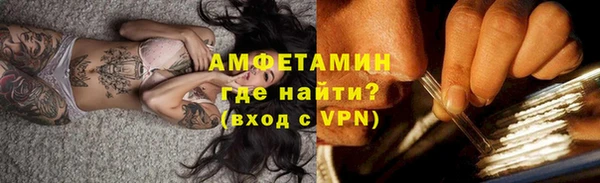 а пвп мука Вязьма