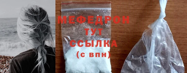 а пвп мука Вязьма