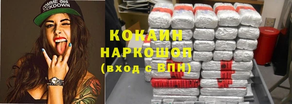 а пвп мука Вязьма