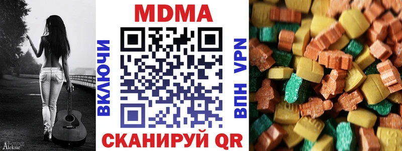 МДМА VHQ  купить   Александровское 