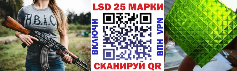 OMG маркетплейс  цена   Александровское  Наркотические марки 1,5мг 
