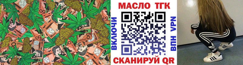 даркнет сайт Александровское ТГК вейп